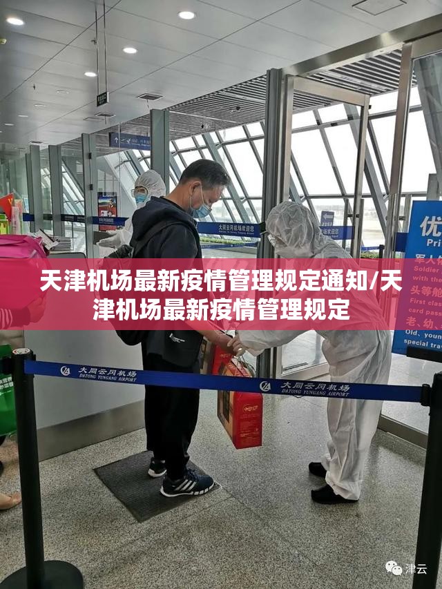 重大通报葫芦犇犇辅助软件原来可以开挂 重大通报葫芦犇犇辅助软件原来可以开挂