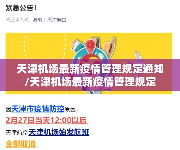 今日重大通报五彩茶馆有挂没有其实有挂-知乎
