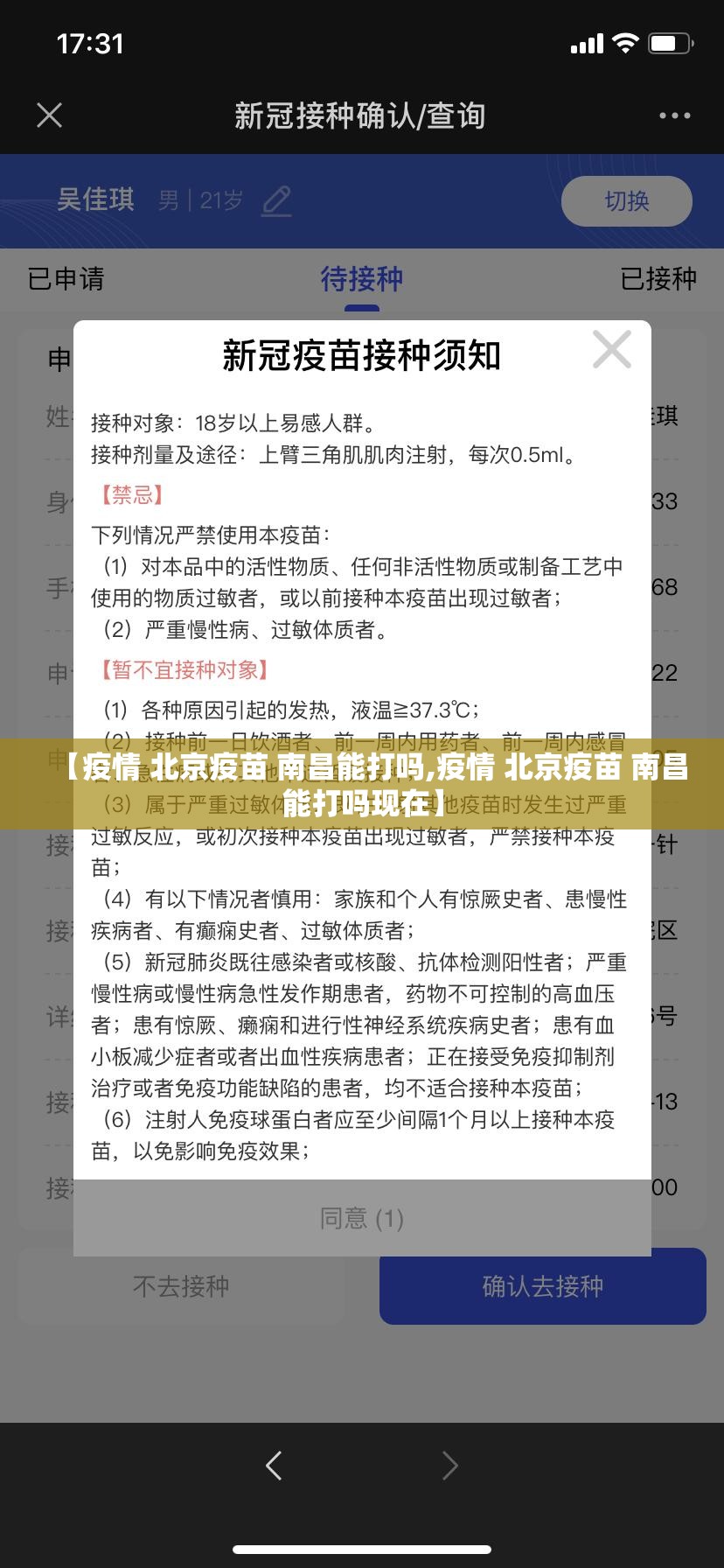 推荐一款决胜弈福怎么买挂√曝光透视猫腻