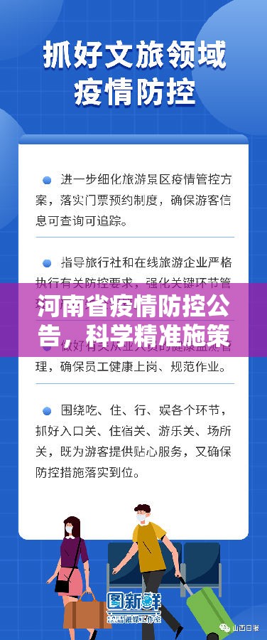 重大通报闲来互娱开挂神器!详细开挂教程√必胜开挂神器