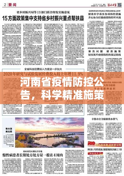 重大通报全民雀神有没有辅助 其实确实有挂 重大通报全民雀神有没有辅助 其实确实有挂