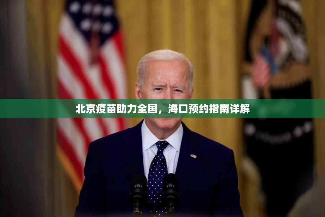 【浙江省防疫最新通知/浙江省防疫最新通知公告】