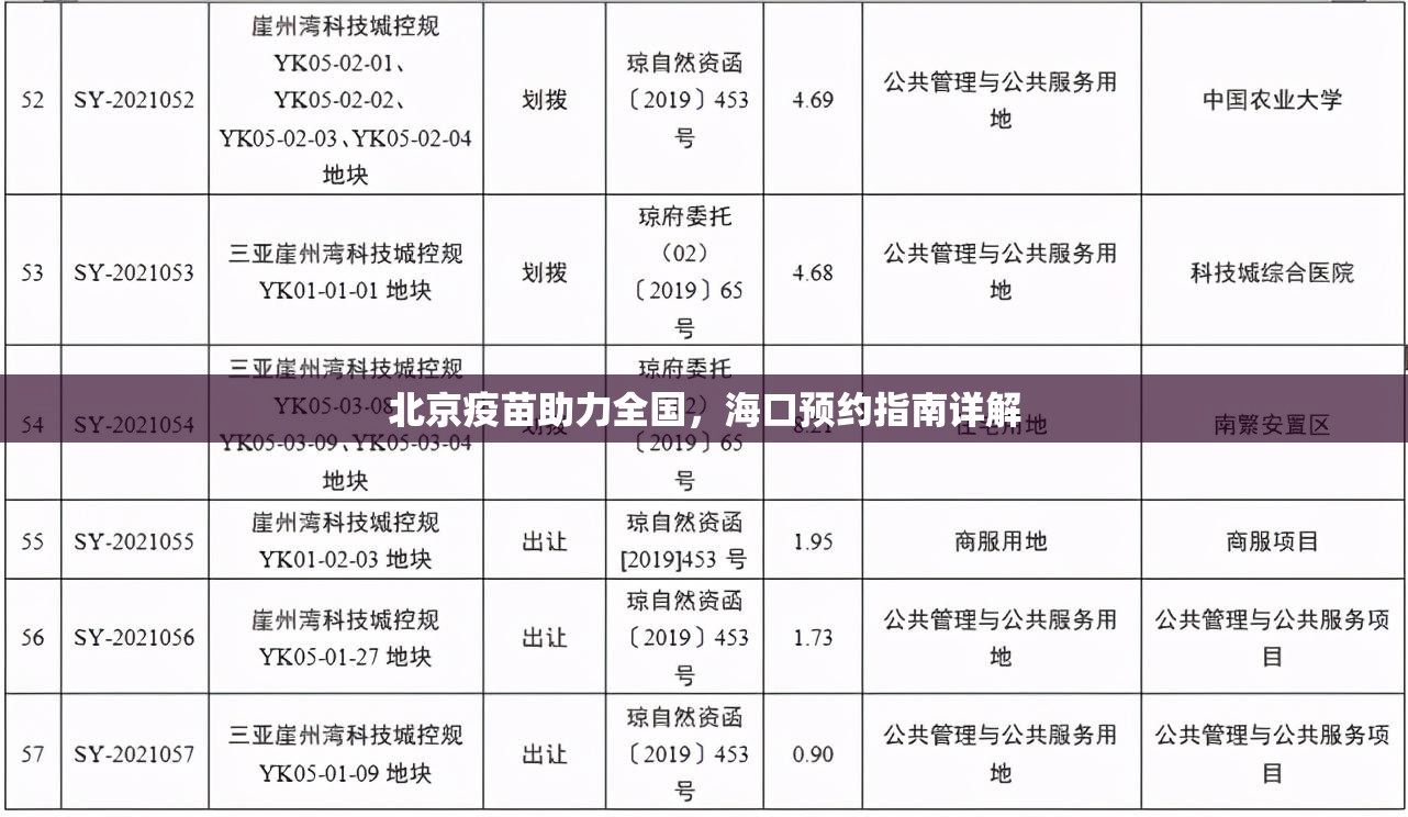 重大通报闲来互娱开挂神器!详细开挂教程√必胜开挂神器