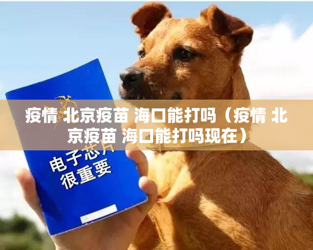 重大通报湘约究竟有挂吗真的确实有挂