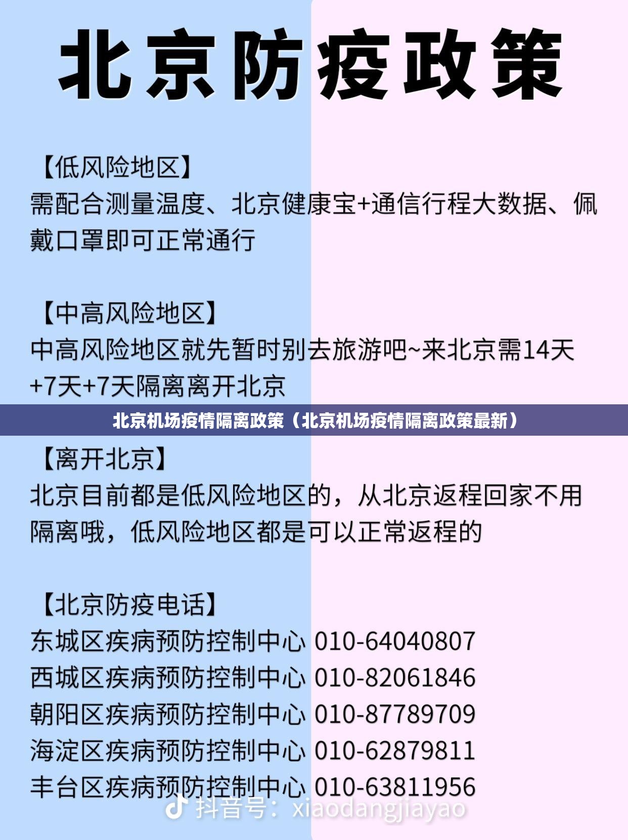 重大通报闲来互娱开挂神器!详细开挂教程√必胜开挂神器
