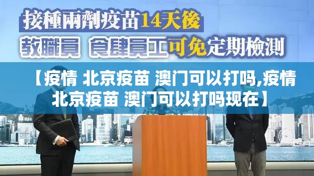 重大通报“享博棋牌确实真的有挂”其实确实有挂 重大通报“享博棋牌确实真的有挂”其实确实有挂