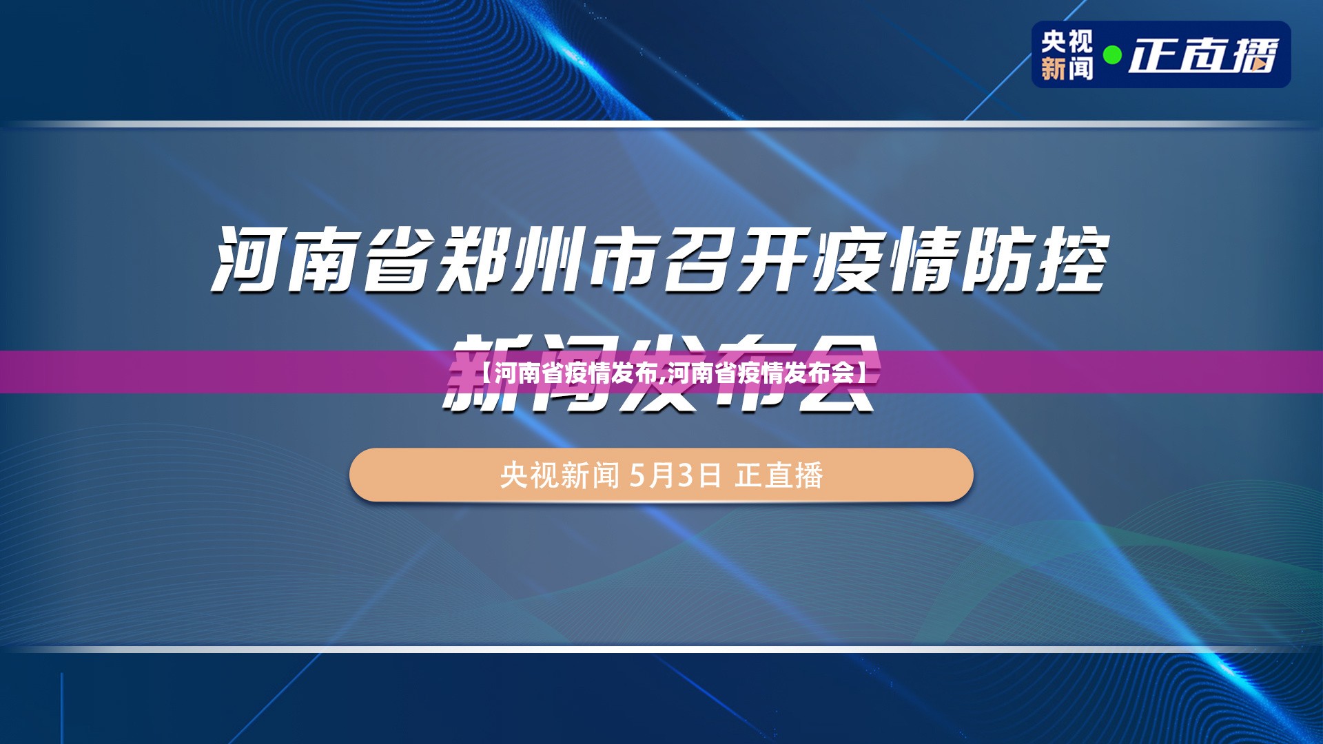 今日重大通报广丰五十K到底能开挂吗原来真可以开挂