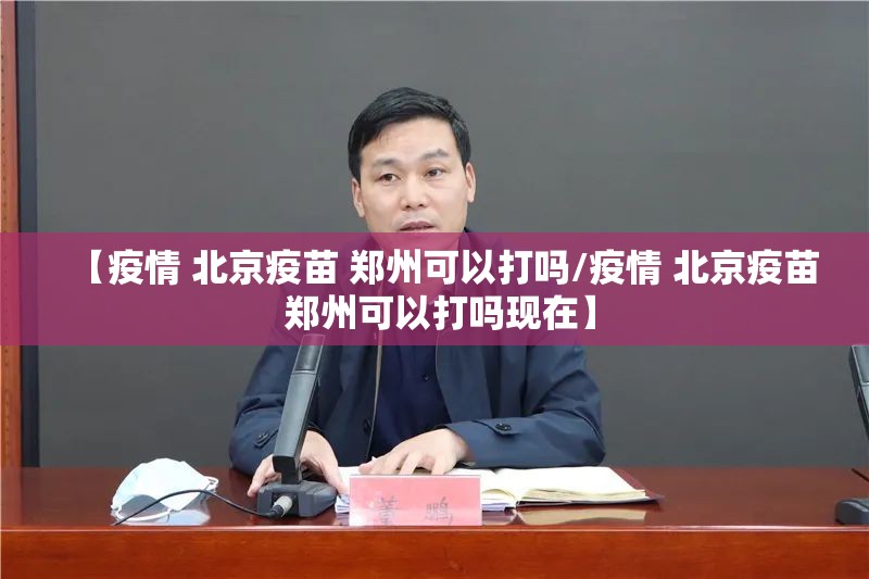 今日重大通报五十K开挂方法详细开挂教程√必胜开挂神器