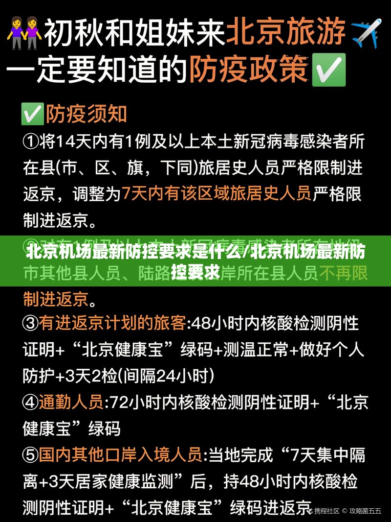 重磅.来袭新全游真的有挂确实有挂真的确实有挂