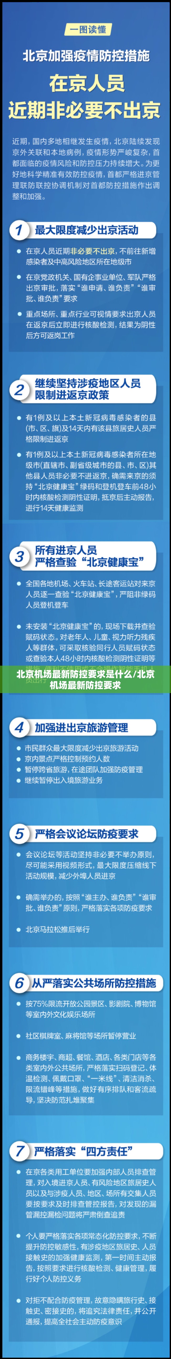 重大通报全民雀神有没有辅助 其实确实有挂 重大通报全民雀神有没有辅助 其实确实有挂