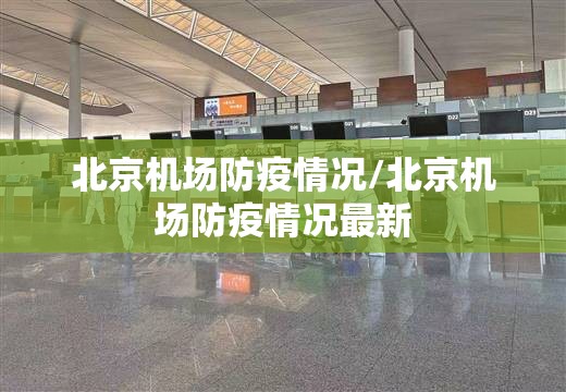 重磅.来袭新全游真的有挂确实有挂真的确实有挂