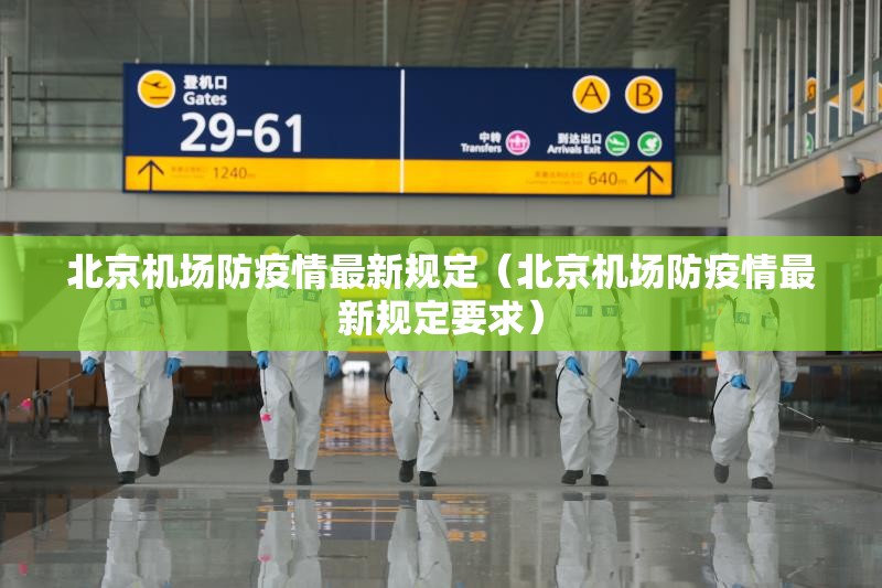 重磅.来袭新全游真的有挂确实有挂真的确实有挂
