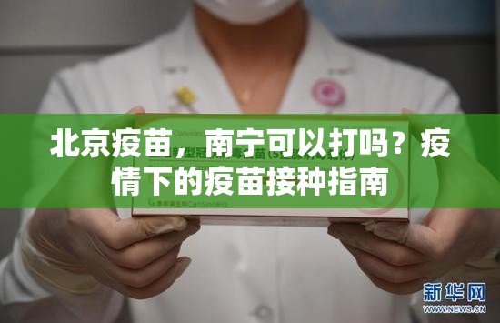 分享实测九天揽月开挂在哪里开√曝光透视猫腻 分享实测九天揽月开挂在哪里开√曝光透视猫腻