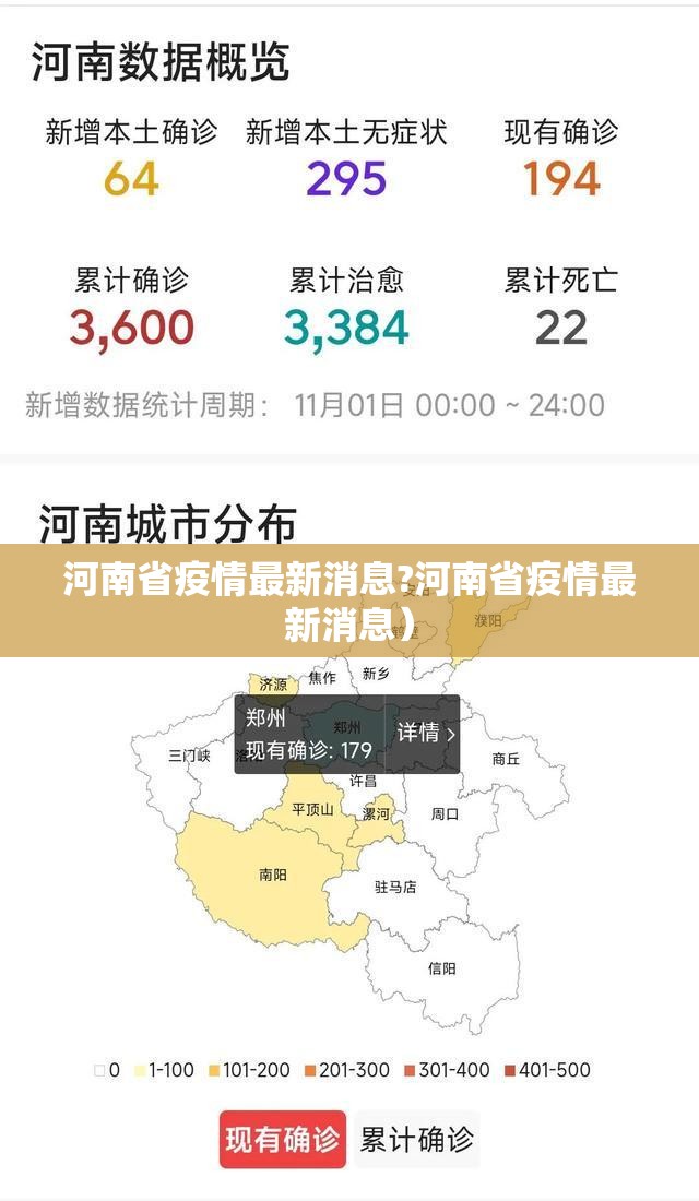 重大通报广丰五十K有没有挂(其实真的能开挂)
