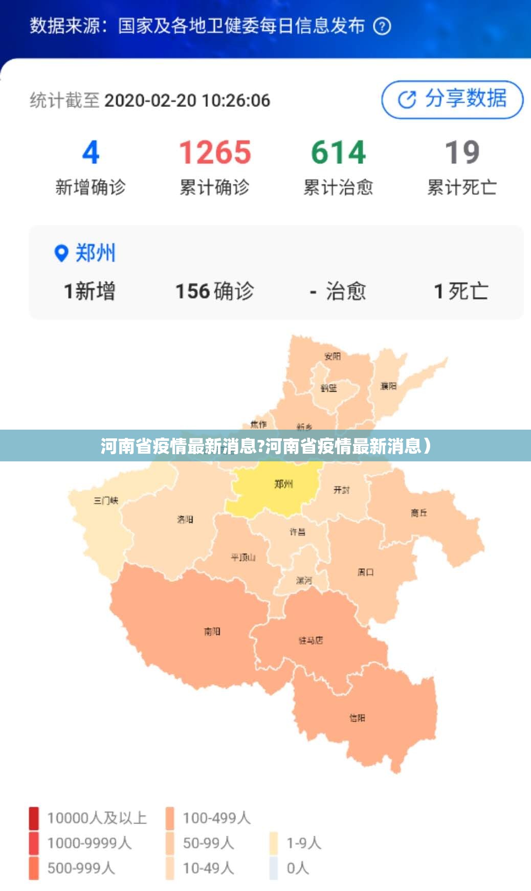 推荐一款荔枝竞技怎么开挂一专业师傅带你赢分享真的有挂给你