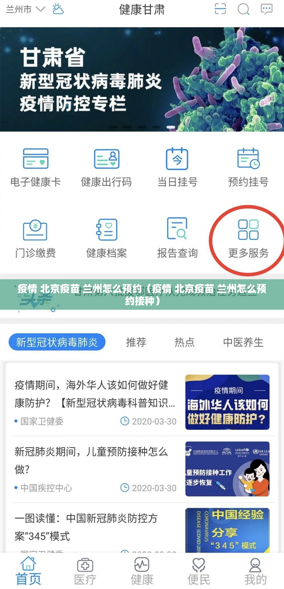 重大通报小闲54棋牌为什么一直输其实真的确实有挂