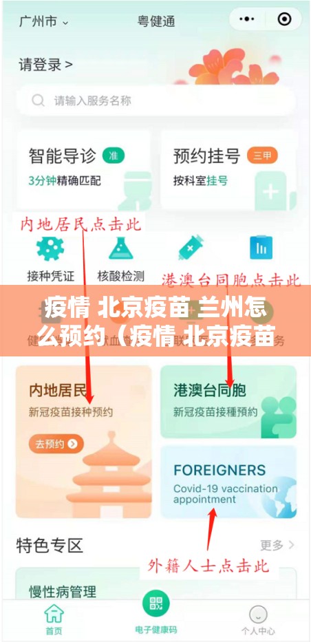 推荐一款星火燎原如何开挂!详细开挂教程原来真可以开挂 推荐一款星火燎原如何开挂!详细开挂教程原来真可以开挂