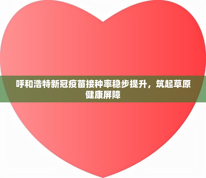 重大通报万顺必赢软件√太坑了原来有挂