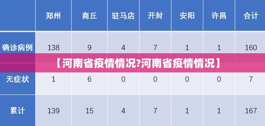 重磅.来袭德州牛仔怎样开挂开挂神器
