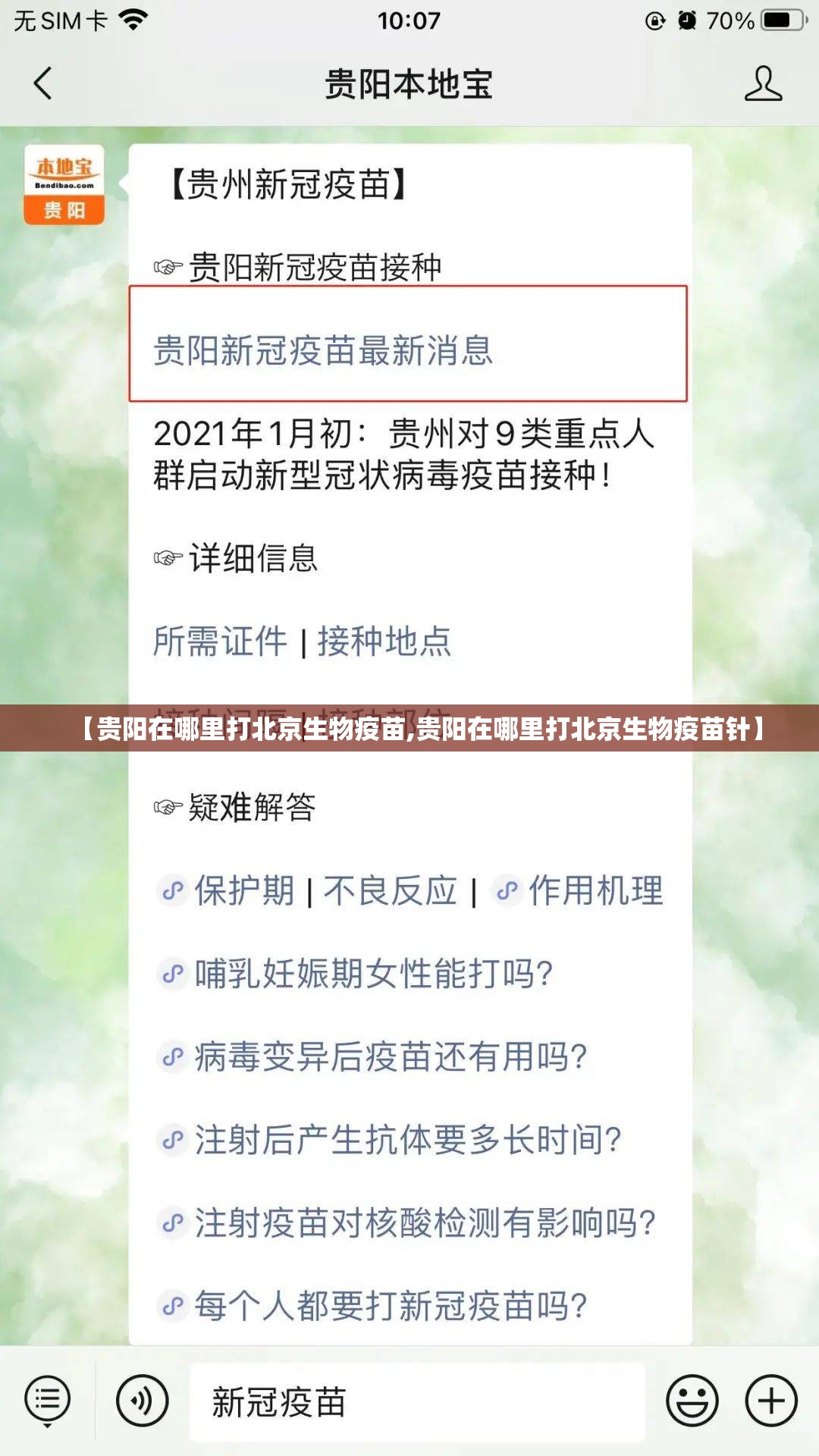 推荐一款川麻圈如何开挂√其实是有挂