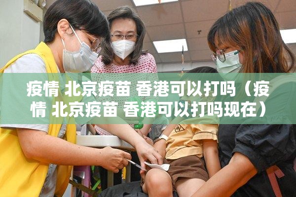 重大通报广丰五十K有没有挂(其实真的能开挂)