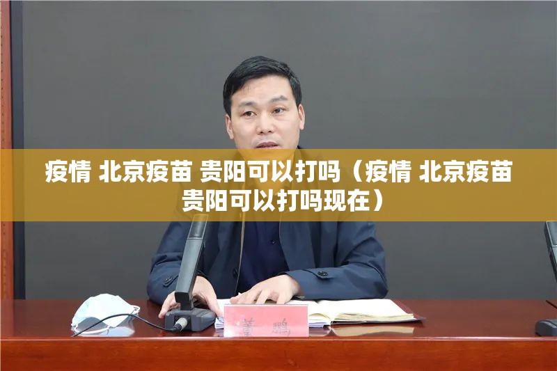 重大通报万顺必赢软件√太坑了原来有挂