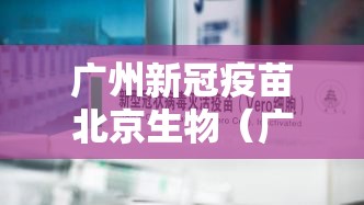 香港疫情反弹,单日新增104例,防控挑战再升级 香港疫情反弹,单日新增104例,防控挑战再升级