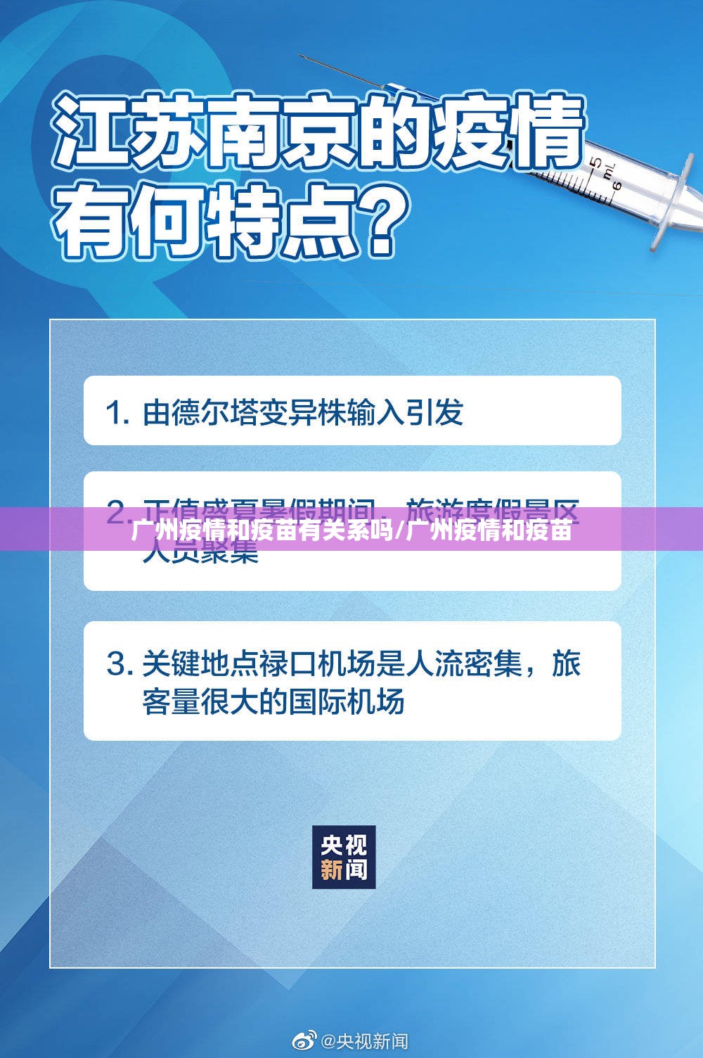 今日重大通报大菠萝比鸡有没有挂开挂神器