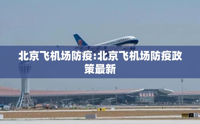 今日重大通报大菠萝比鸡有没有挂开挂神器