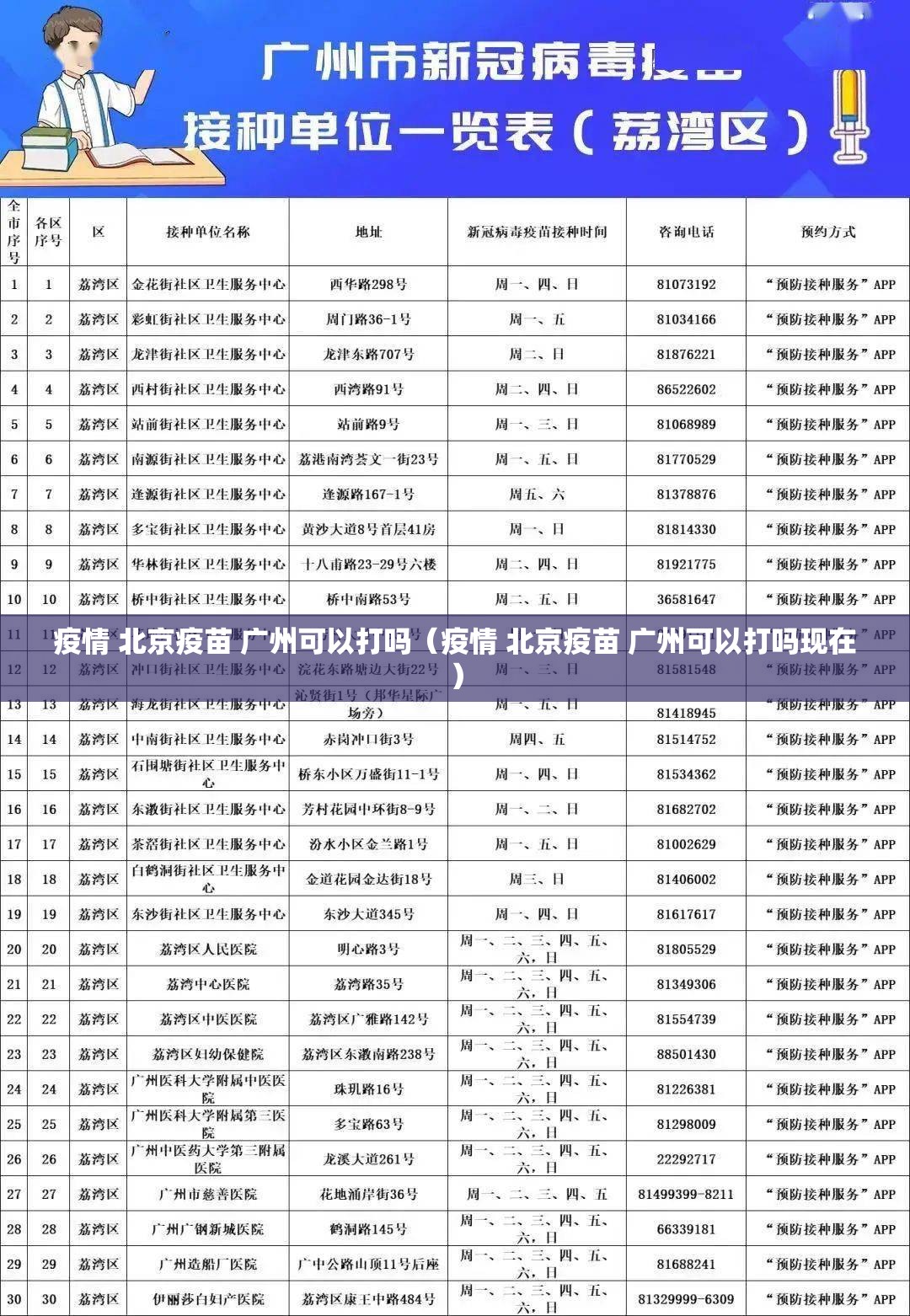 推荐一款川麻换三张有没有挂,其实有挂实测确实有挂 推荐一款川麻换三张有没有挂,其实有挂实测确实有挂
