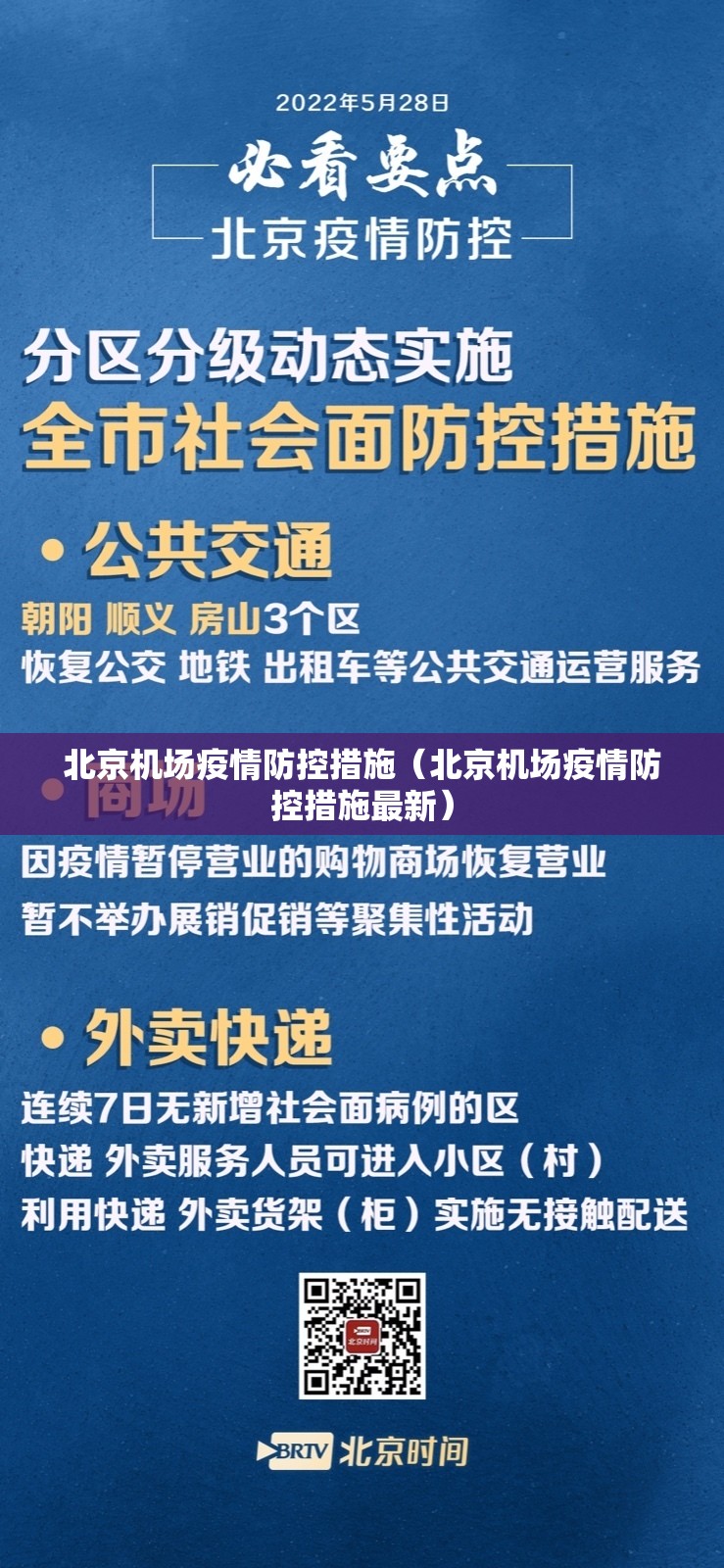 重大通报比鸡确实有透视挂分享真的有挂给你