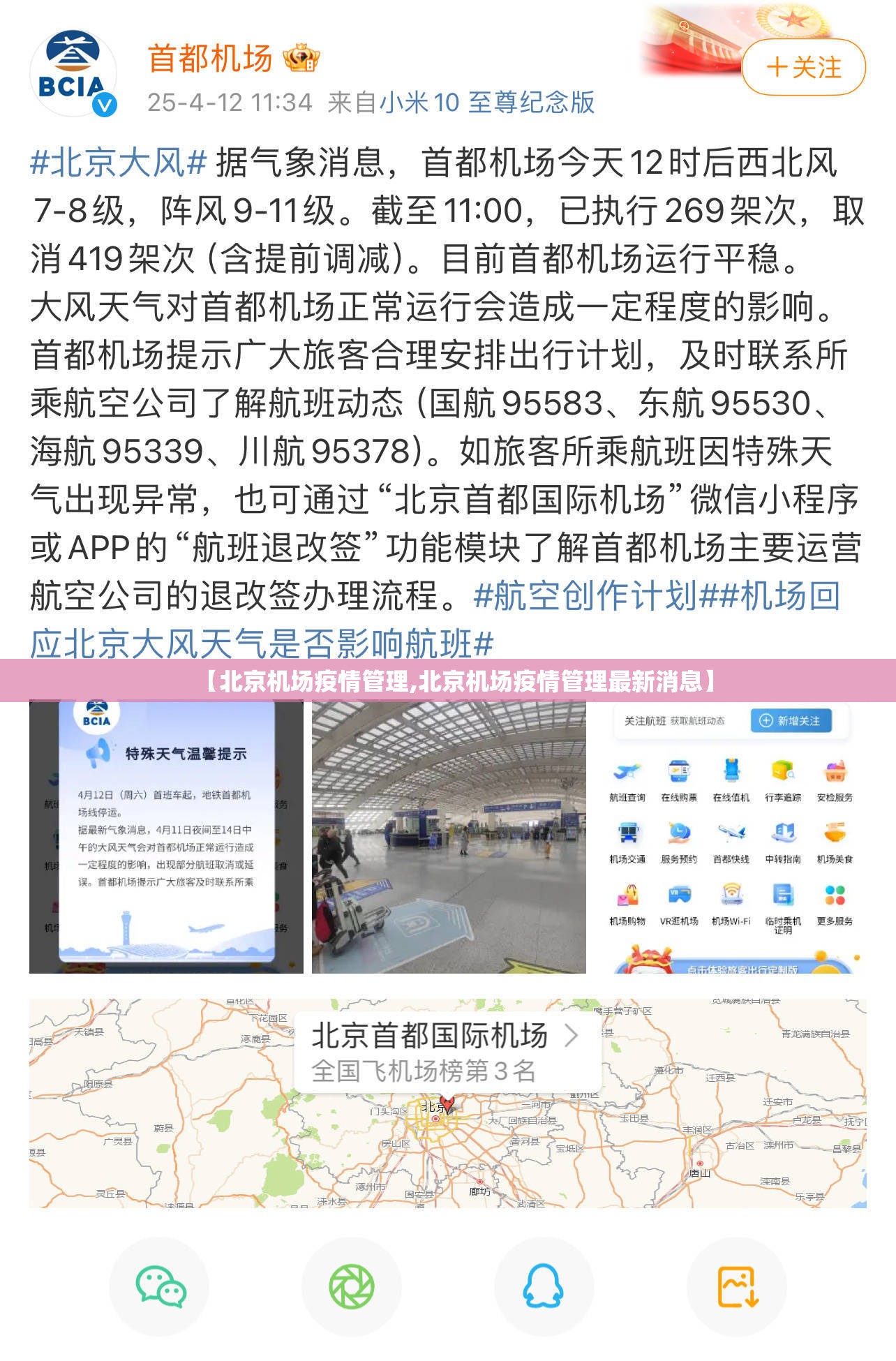 重磅.来袭甘孜金花怎样开挂√其实是有挂 重磅.来袭甘孜金花怎样开挂√其实是有挂