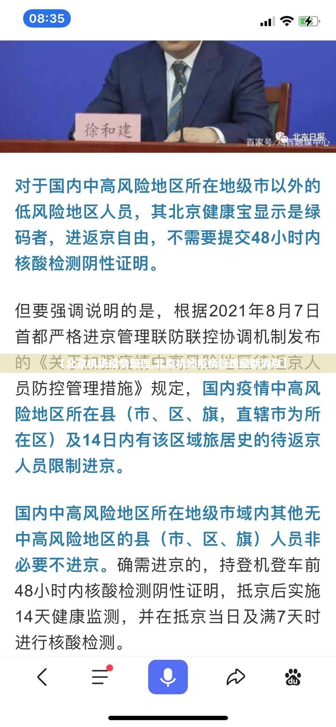 分享实测享博棋牌真的有挂的确有挂确实真的有挂 分享实测享博棋牌真的有挂的确有挂确实真的有挂