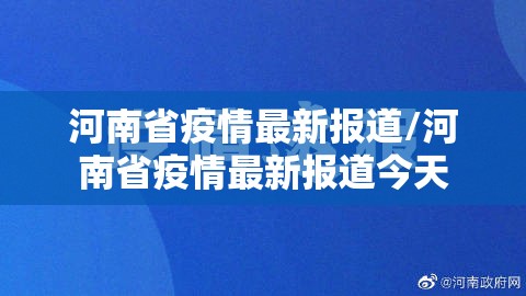 重磅.来袭海神众娱有没有挂,确实真的有挂√必胜开挂神器
