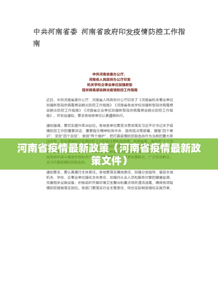 今日重大通报衡阳丫丫竞技的确有挂确实有挂其实有挂-知乎 今日重大通报衡阳丫丫竞技的确有挂确实有挂其实有挂-知乎