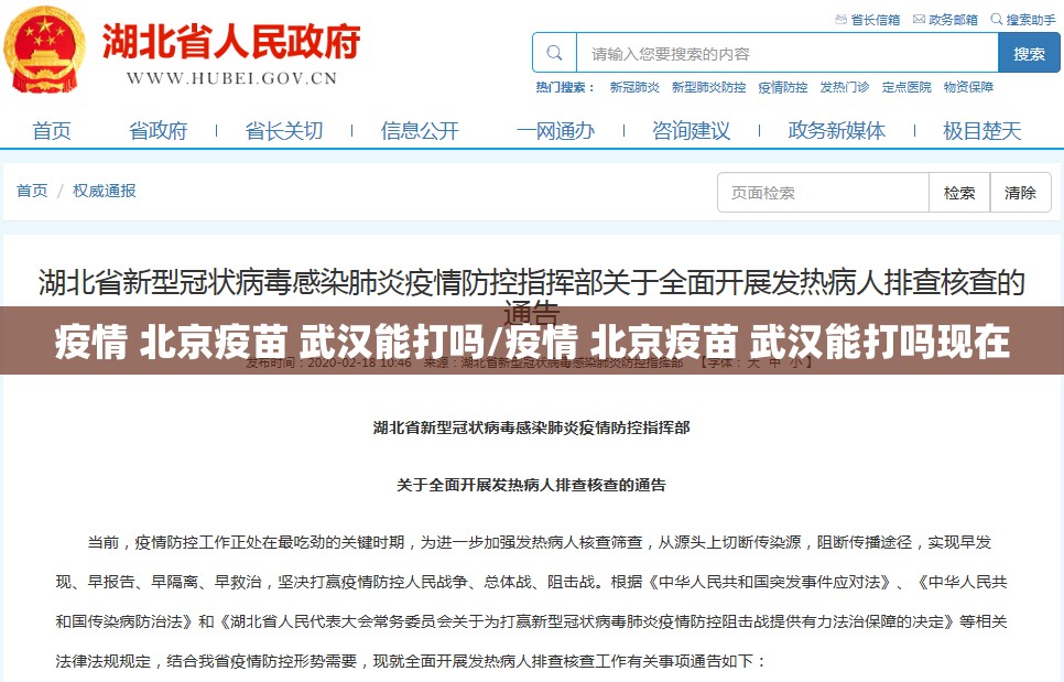 今日重大通报欢聚3真的确实有挂!@太坑了真的有挂