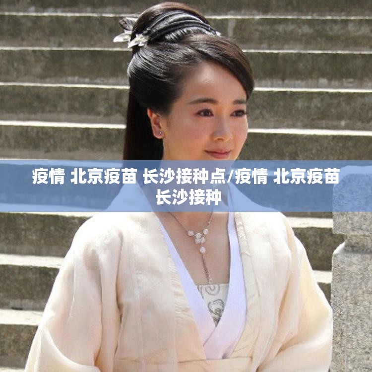 今日重大通报呗兔到底是不是挂开挂神器