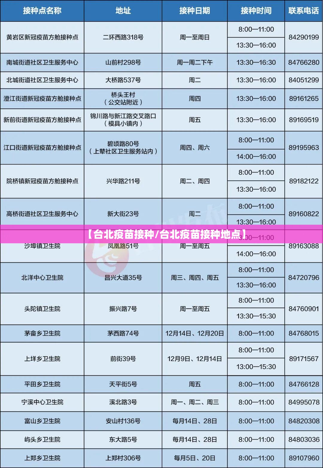 今日重大通报德州牛仔有挂是真的开挂神器