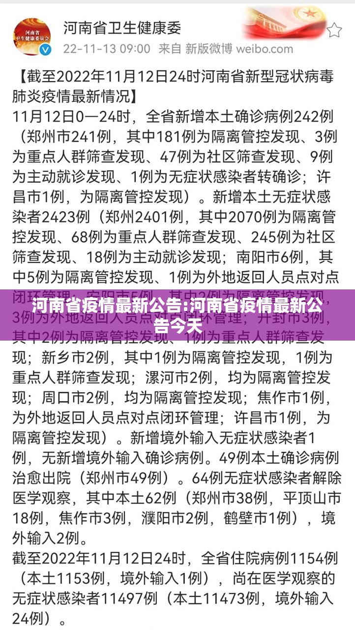 今日重大通报安喜如何开挂！详细开挂教程开挂神器