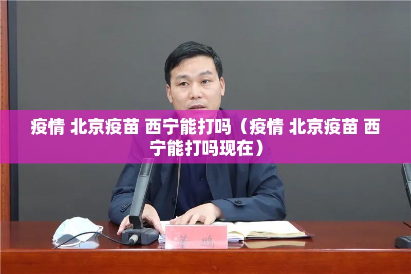 重磅.来袭竹间茶馆怎样开挂√必胜开挂神器 重磅.来袭竹间茶馆怎样开挂√必胜开挂神器