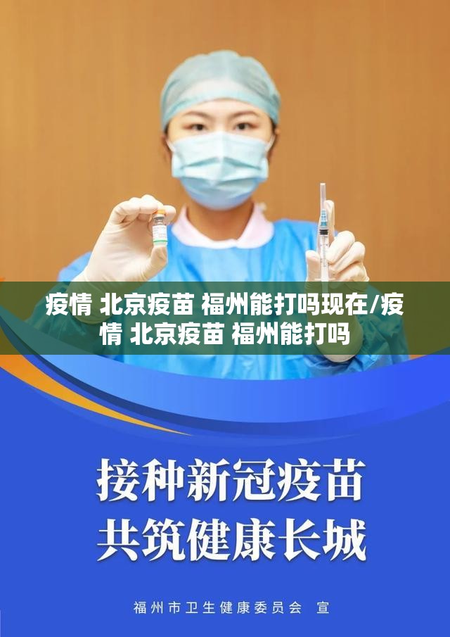 今日重大通报安喜如何开挂！详细开挂教程开挂神器