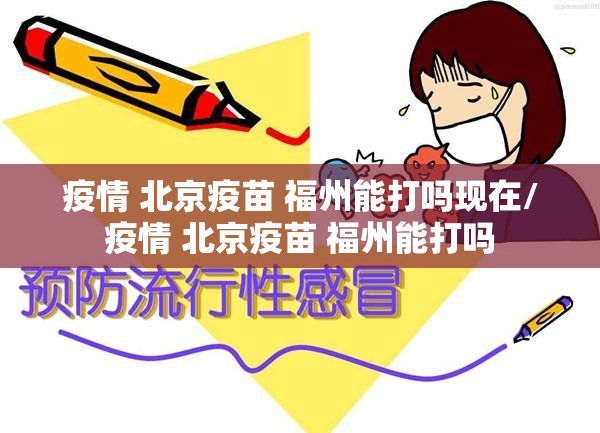 重大通报浙衢麻将究竟有没有挂(其实真的能开挂)