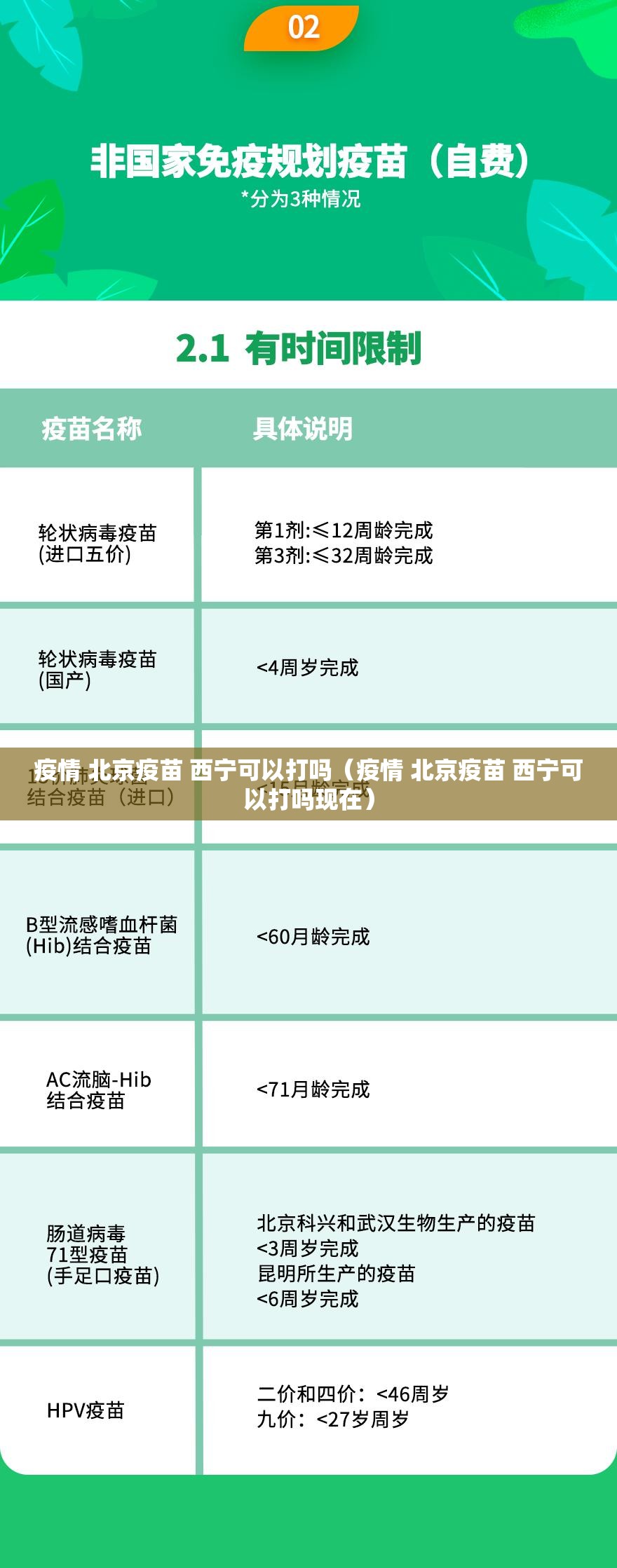 推荐一款秦皇岛互娱开挂怎么使用的确实真的有挂