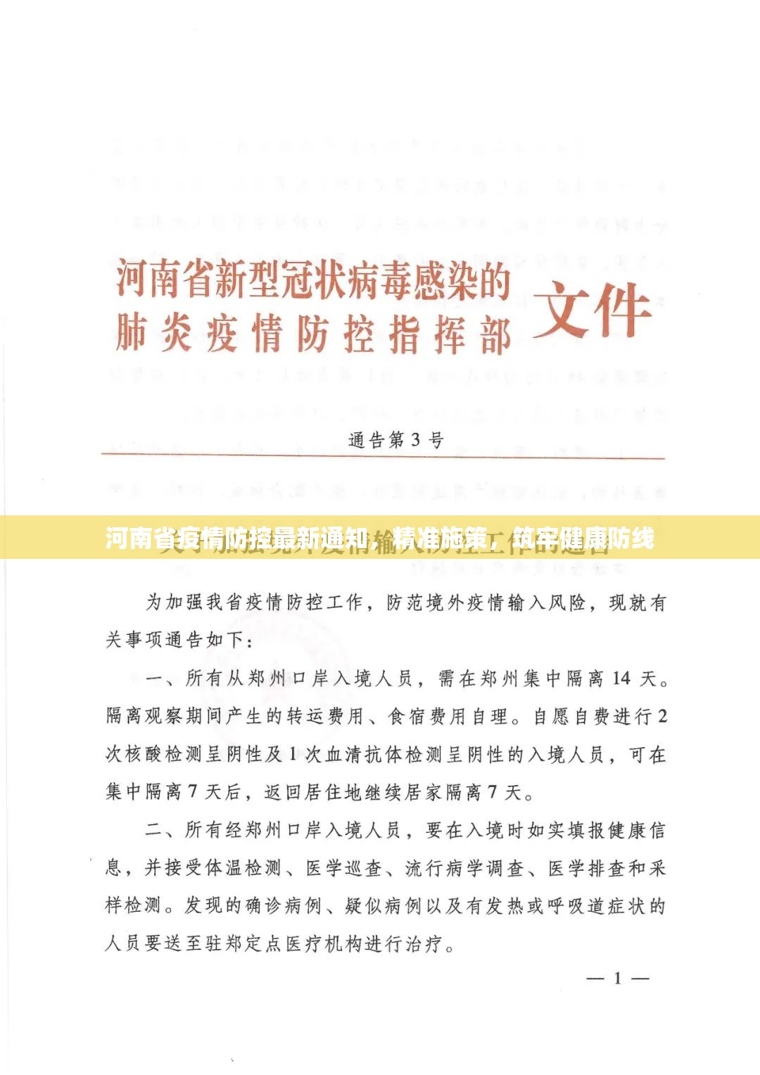 重大通报共富国际怎么开挂可以开挂吗其实有挂-知乎