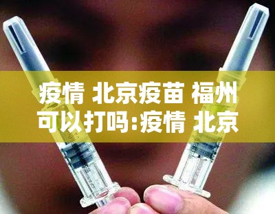今日重大通报宝宝麻将到底可以开挂吗其实确实有挂