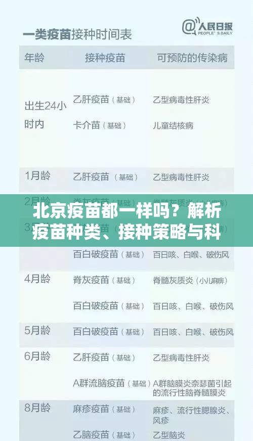 今日重大通报快乐打筒子真的有挂吗确实有挂原来真可以开挂 今日重大通报快乐打筒子真的有挂吗确实有挂原来真可以开挂