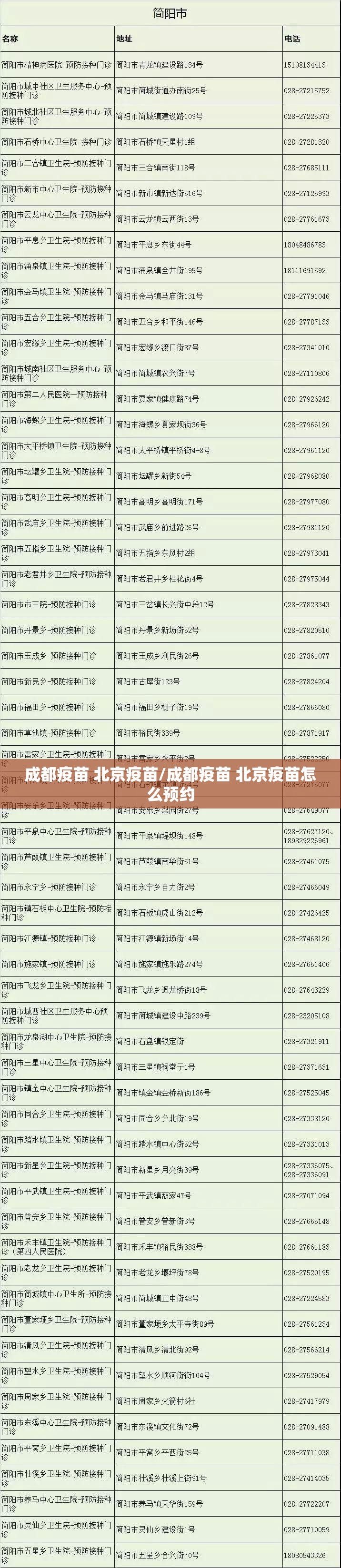 重磅.来袭越乡游双扣究竟是不是有挂√确实真的有挂