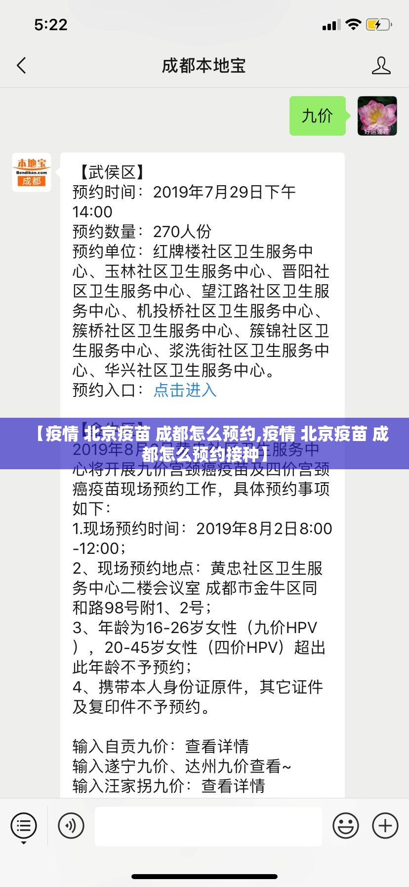 分享实测胜利必赢软件√太坑了原来有挂 分享实测胜利必赢软件√太坑了原来有挂