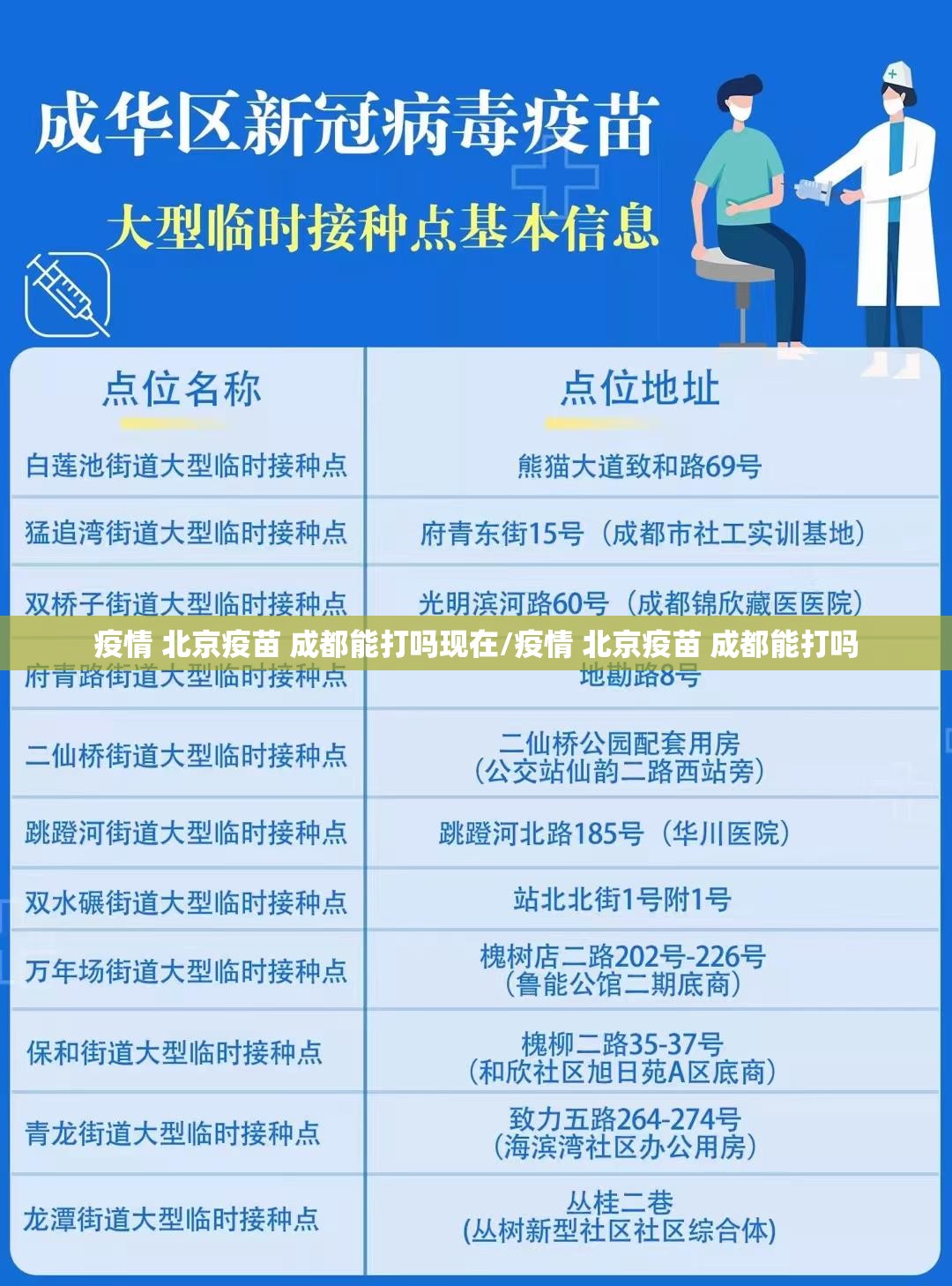 重磅.来袭欢乐龙城棋牌确实有挂吗(其实真的能开挂)