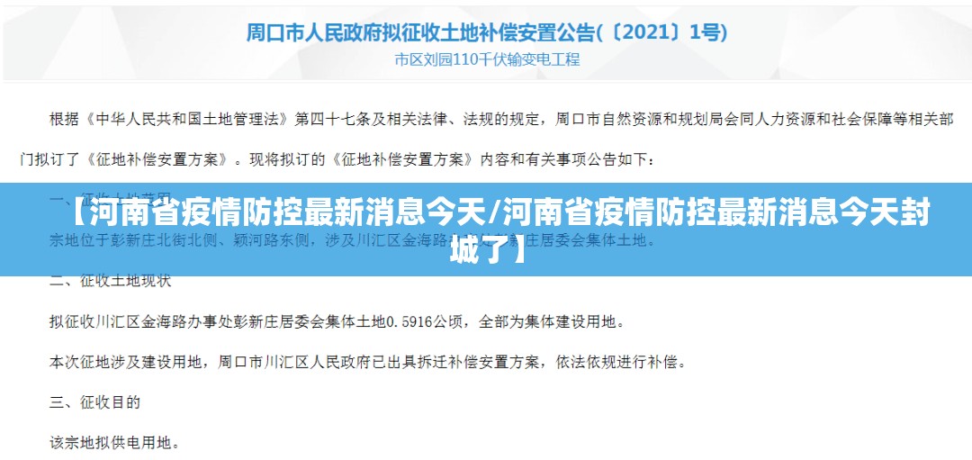 重磅.来袭“玖乐游戏到底有挂吗!”开挂神器